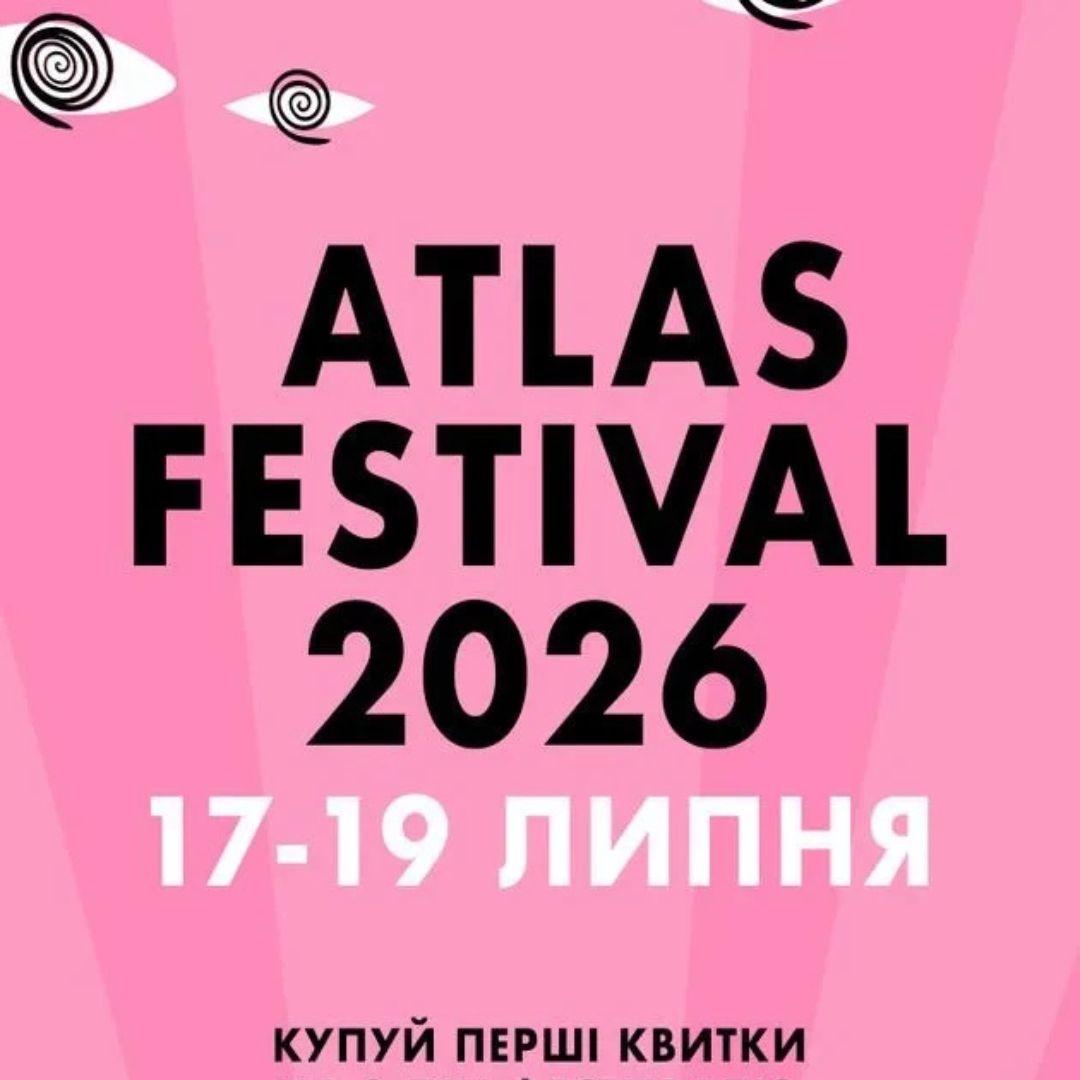 Від Бумбокс до зірок із Сіднея: стало відомо, хто виступить на Atlas Festival 2026
